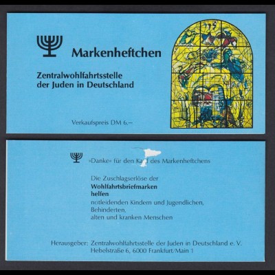 Bund ZWST der Juden Weihnachten Markenheftchen 5x 1233 80+ 40 Pf 1984 postfrisch