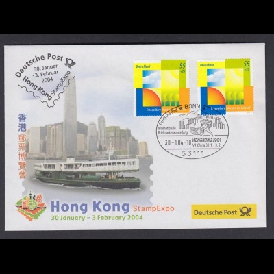 Bund Messebeleg 2004 Hong Kong StampExpo