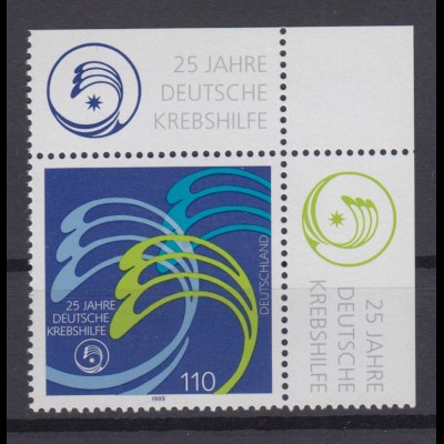 Bund 2044 Eckrand rechts oben 25 Jahre Deutsche Krebshilfe 110 Pf postfrisch