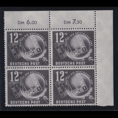 DDR 245 Eckrand rechts oben 4er Block nicht durchgezähnt Tag der Briefmarke **