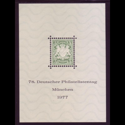 Vignette 1977 78. Deutscher Philatelistentag