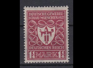 Deutsches Reich 199 Dt. Gewerbeschau München 1 1/4 Mark postfrisch 
