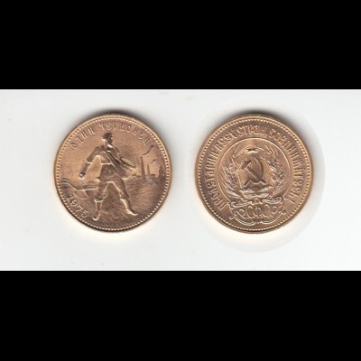 Goldmünze Russland 10 Rubel 1975 Tscherwonez