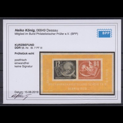 DDR Block 7 mit Plf. III Briefmarkenausstellung Debria Leipzig ** mit Befund 