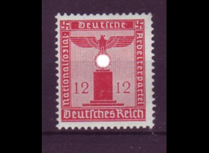Deutsches Reich Dienst D 161 ohne WZ Einzelmarke Adler auf Sockel 12 Pf **