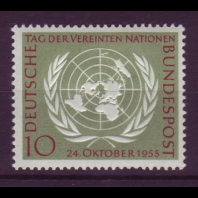 Bund 221 10 Jahre Vereinte Nationen (UNO) 10 Pf postfrisch
