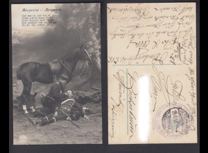 Ansichtskarte Feldpost 1. WK Vers Morgenrot Soldaten Pferd gestempelt 1915