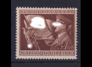 Deutsches Reich 865 I Plf. Machtergreifung 54+ 96 Pf postfrisch