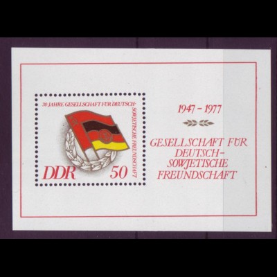 DDR Block 47 30 Jahre Deutsch Sowjetische Freundschaft 50 Pf postfrisch