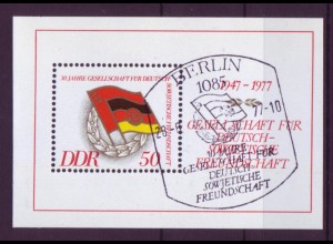 DDR Block 47 30 Jahre Deutsch Sowjetische Freundschaft 50 Pf mit Ersttagsstempel